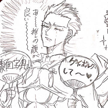 Fate らくがき