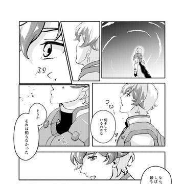 通販のお知らせ【スパーク欠席】