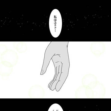 【TOpal】応えたい思いと迷い【交流】
