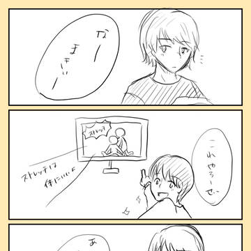 春牧らくがき