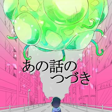【通販のお知らせ】