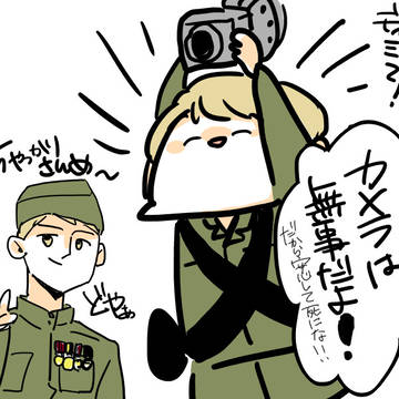 武器人間