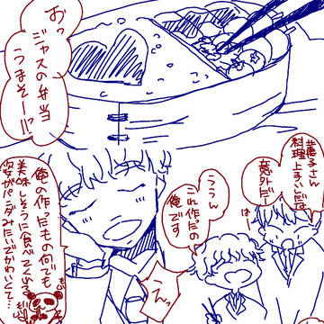 ２期はこんな感じで始まると思ってた