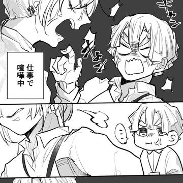ささやかな戦争