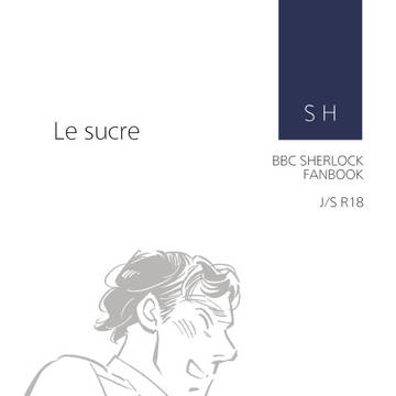 【新刊サンプル】Le sucre