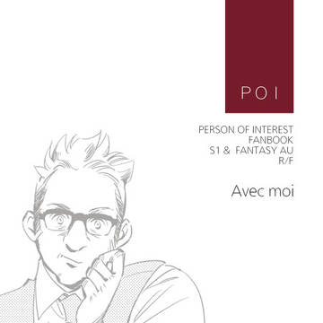 【新刊サンプル】Avec moi