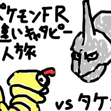 田中らぼ太さんのイラストまとめてみた！