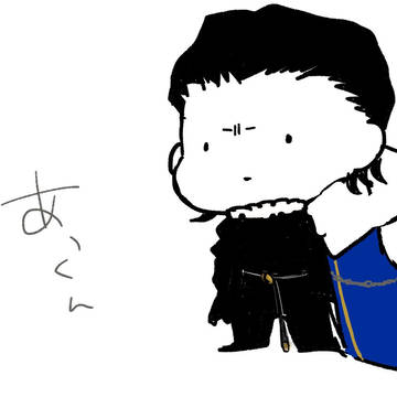 あっくん