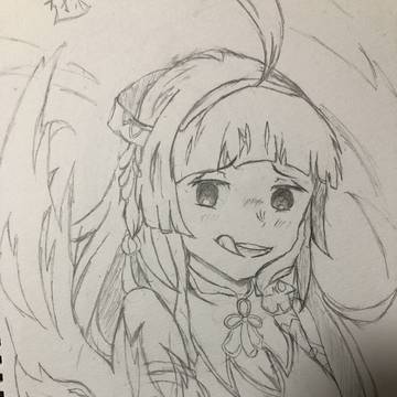陸遜