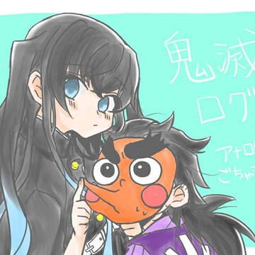 鬼滅イラスト