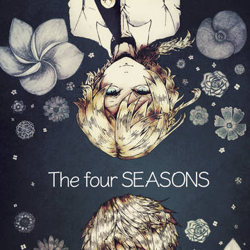 The four SEASONS【小説再録】