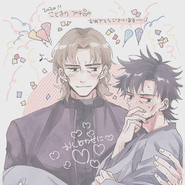 【腐】言切02