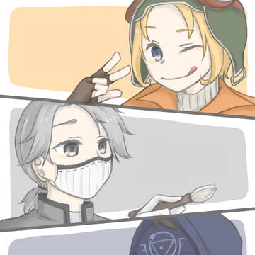 ててご