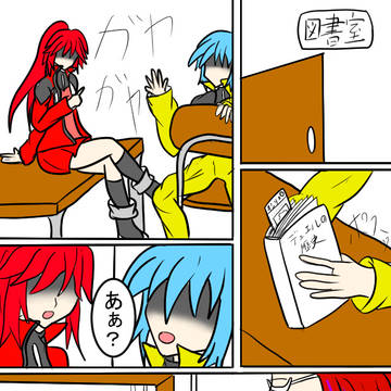 【DDA】とある文学少女