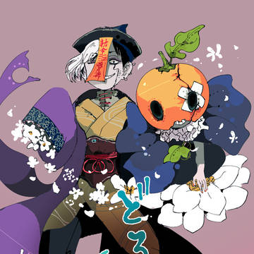 どろんとイリュージョン