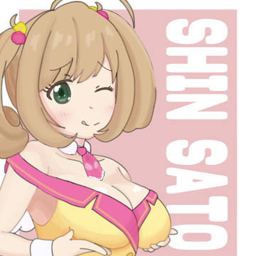セクスィーでしょ？！