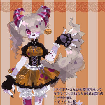 ハロウィンのキャラデザ🎃🦇🕸