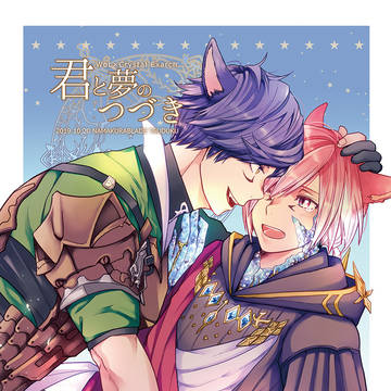 【TM12新刊】光公本サンプル