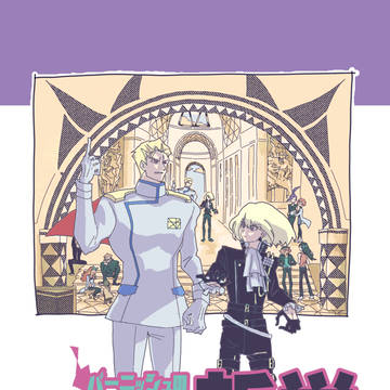 10/20驚纏動地新刊サンプル【マドバ中心】