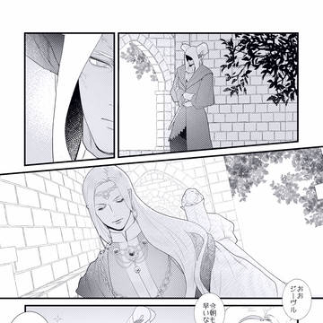 【最命】ある日の【交流】