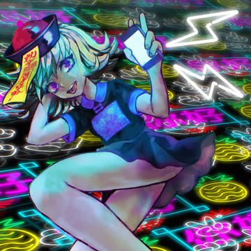 ニーハオキョンシー