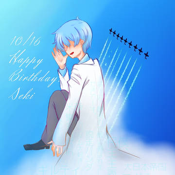Happy birthday! Seki!
