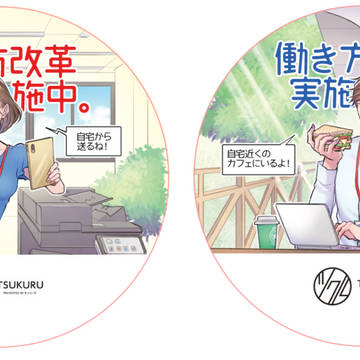【お仕事絵】ノベルティデザイン