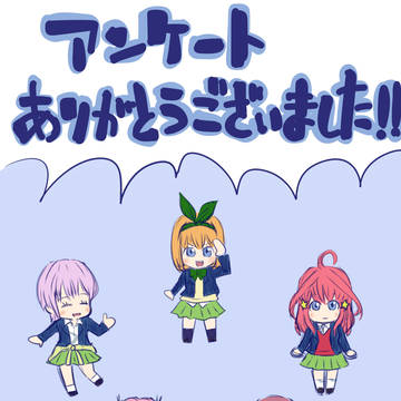 ごとよめ強化月間