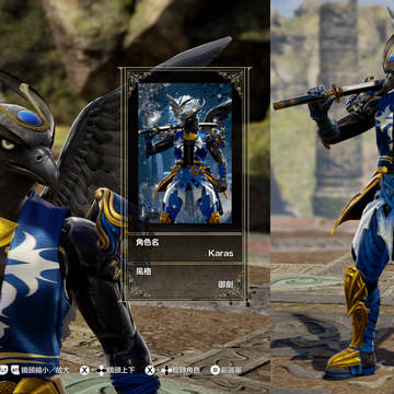 SCVI 装扮 - 蒼穹の侍 カラス
