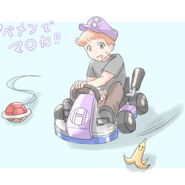 ギャグまんが