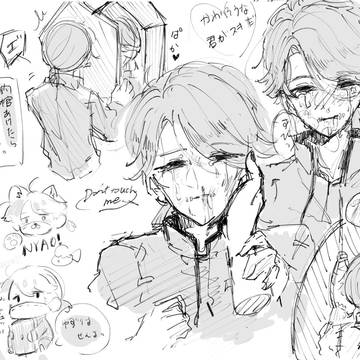 第五人格らくがき詰め