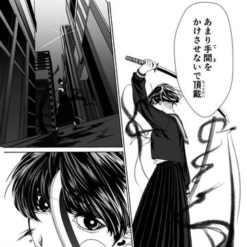 黒セーラーと刀