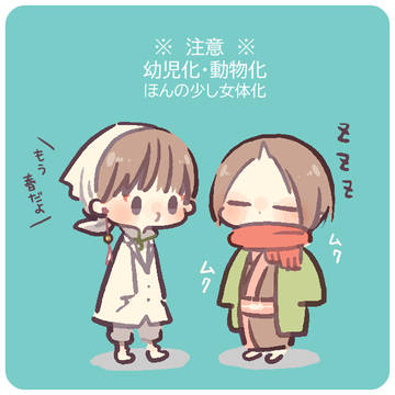 白鬼