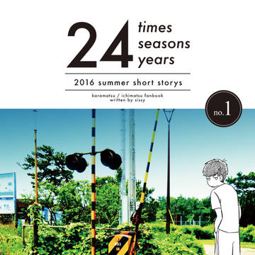 24 times seasons years