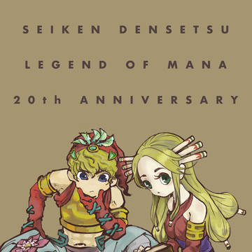20th annv