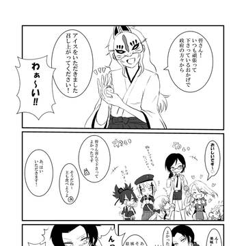たまごアイス