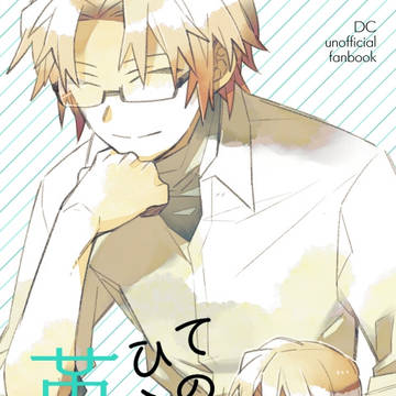 【昴哀】新刊・通販のお知らせ