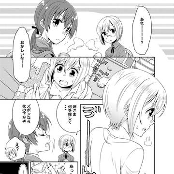C96新刊