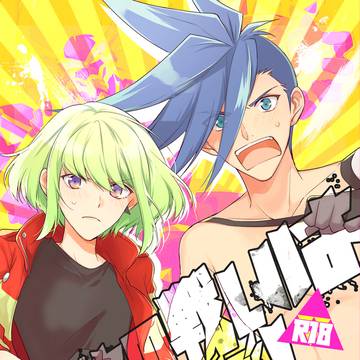 10/20驚纏動地/ガロリオ新刊サンプル