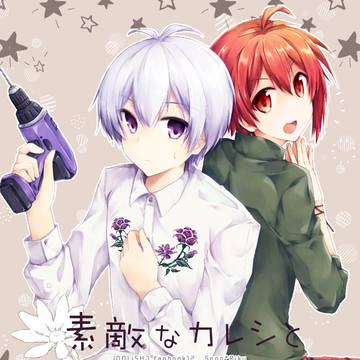 壮陸本サンプル