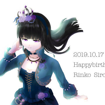 りんこ