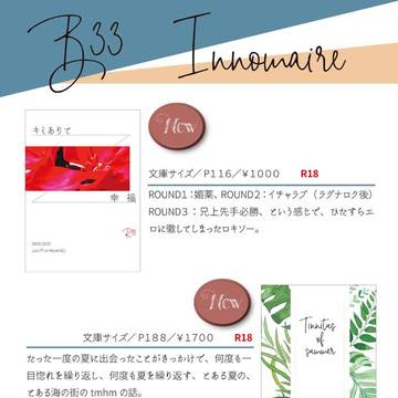 MP36　おしながき