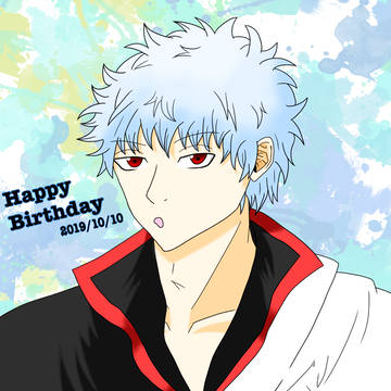 銀さん誕生日絵