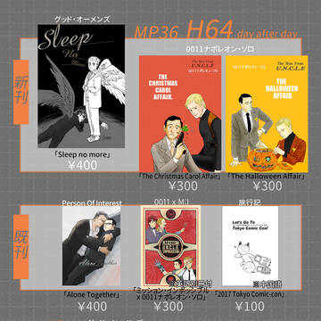【MP36】お品書き