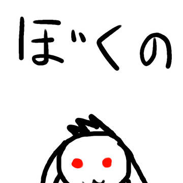 コスプレキュウべえ
