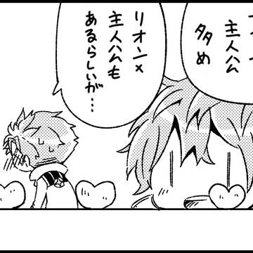 ステラビツイログ3