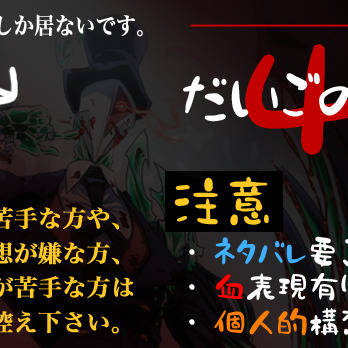 ろぐ 4