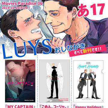 【MP36】お品書き【グラエド・露主従・マイベン】