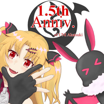 赤月ゆに様活動1.5周年！！