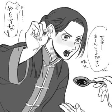 ツイログ